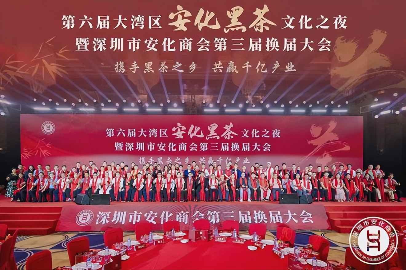 绿之韵集团董事长胡国安受邀参加第六届大湾